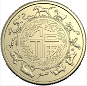 Lunar Series Year Of The Horse 2026 $1 Uncirculated Two-coin Set