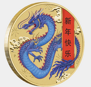 Lunar New Year 2026 Stamp And Coin Cover Set